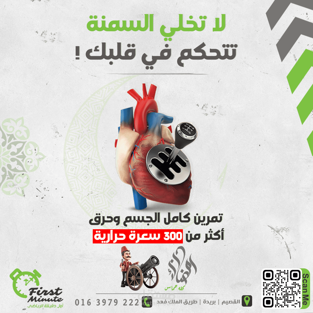 تصميم ديزاين توعوي