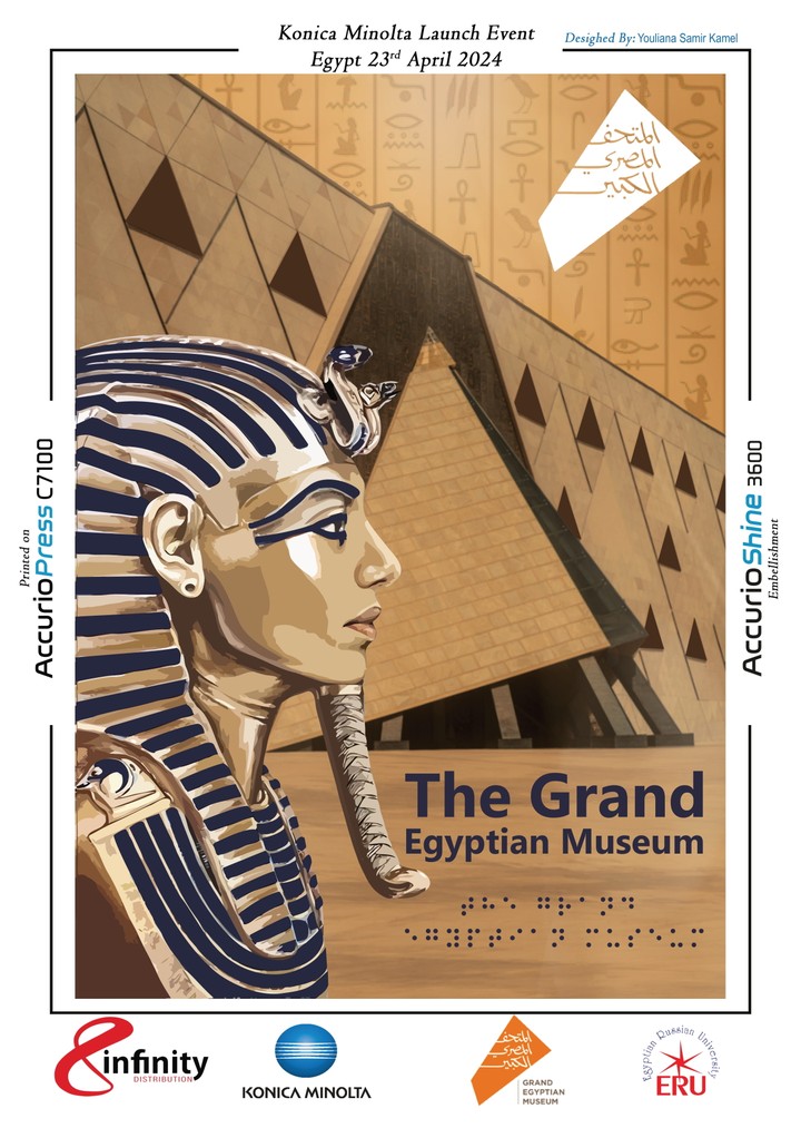 The Grand Egyptian Museum