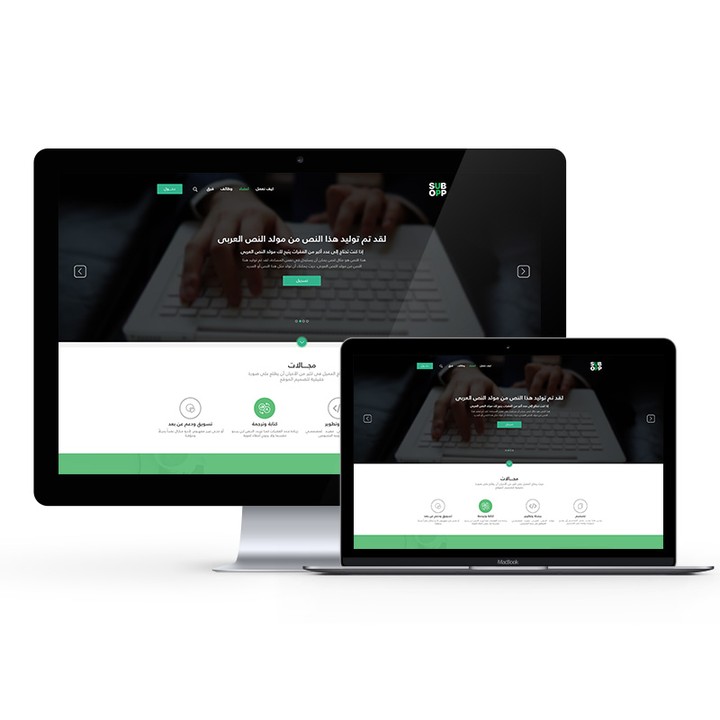 Subopp WebSite Design