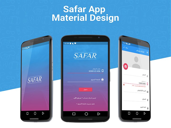 Safar android app