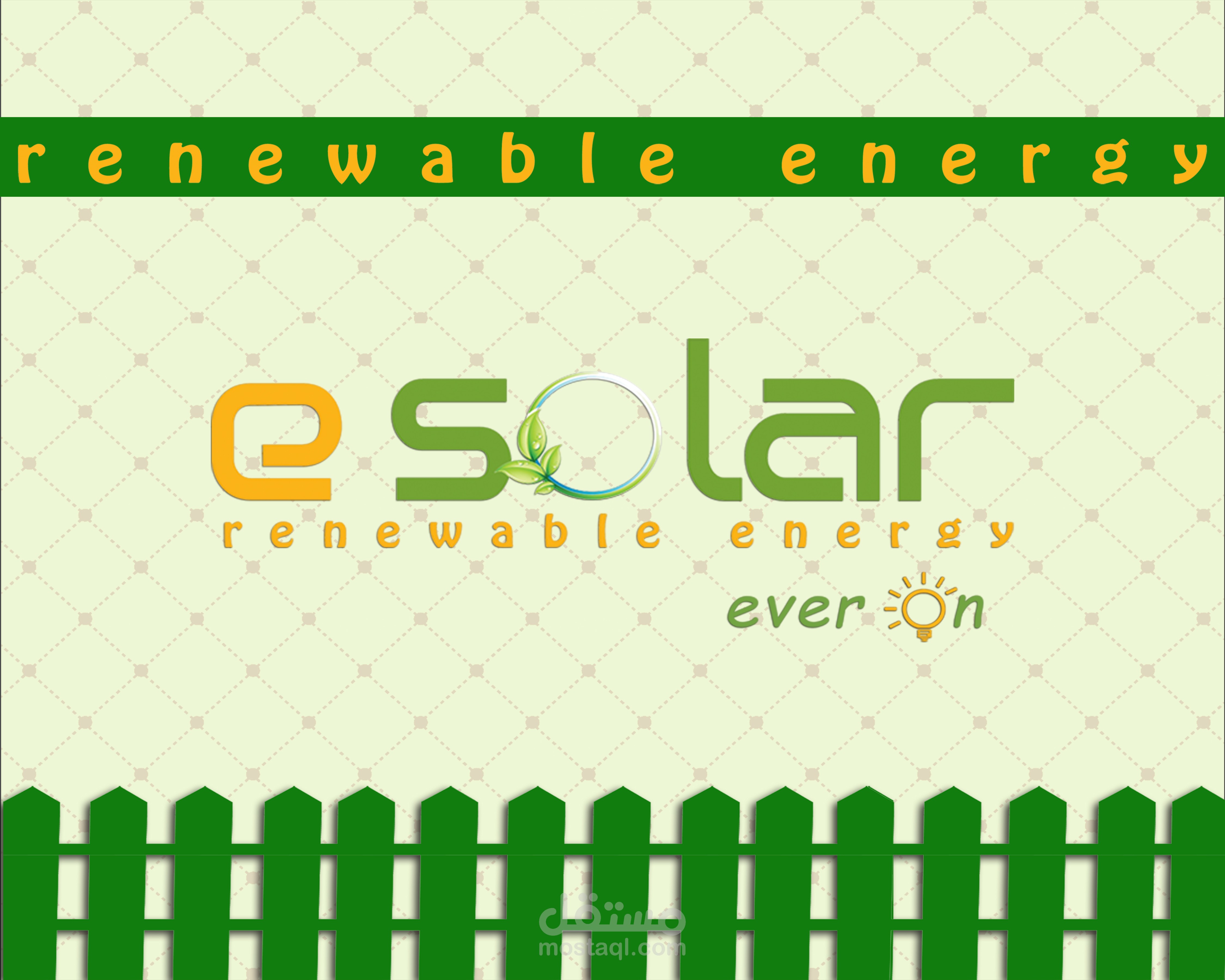 "eSolar: طاقة نظيفة... حياة مستدامة"