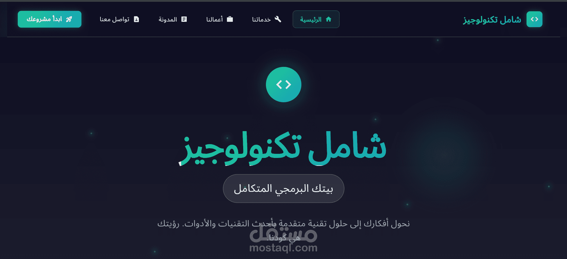 shamil technology website