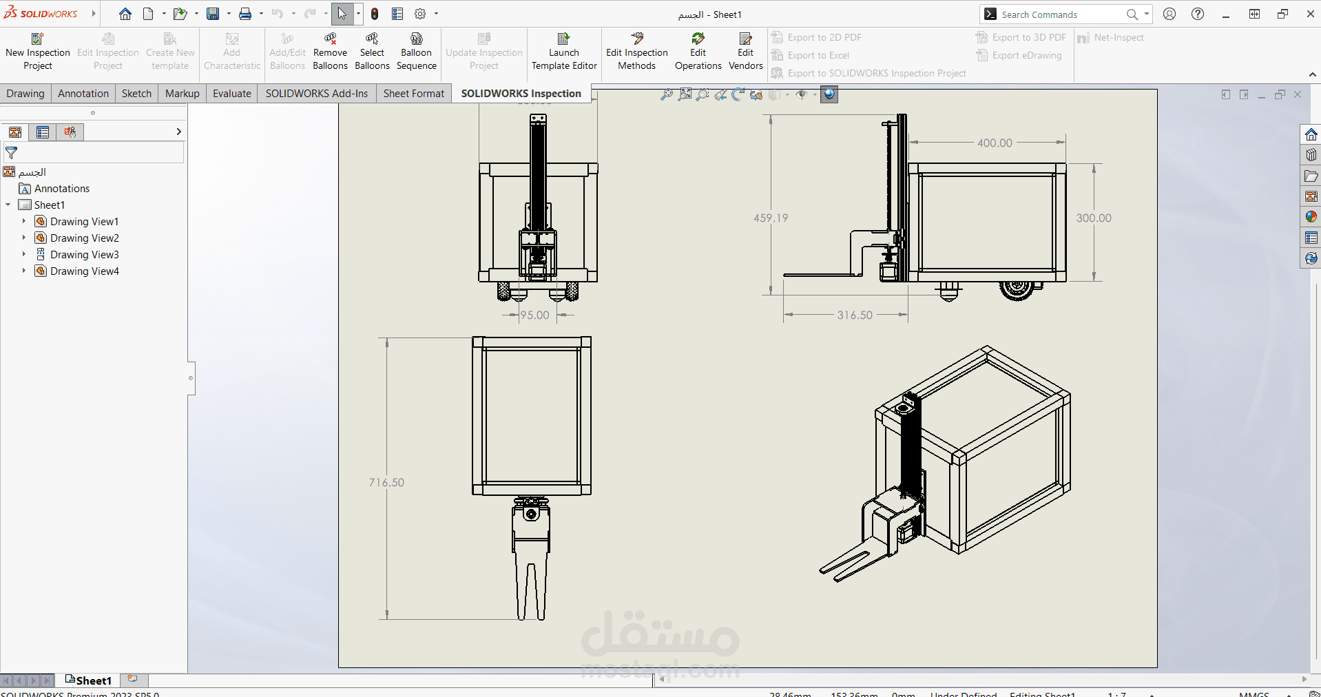 إعداد رسومات هندسية (Technical Drawing) لروبوت رافع باستخدام SolidWorks