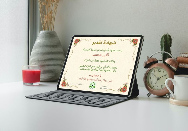 Academic Certificate Design