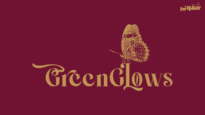 GreenGlows