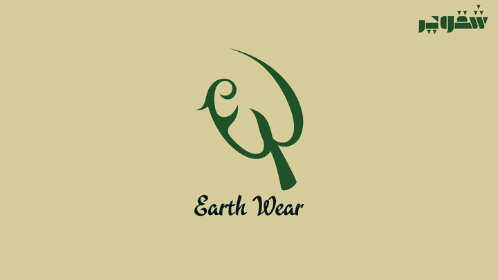 Earth wear