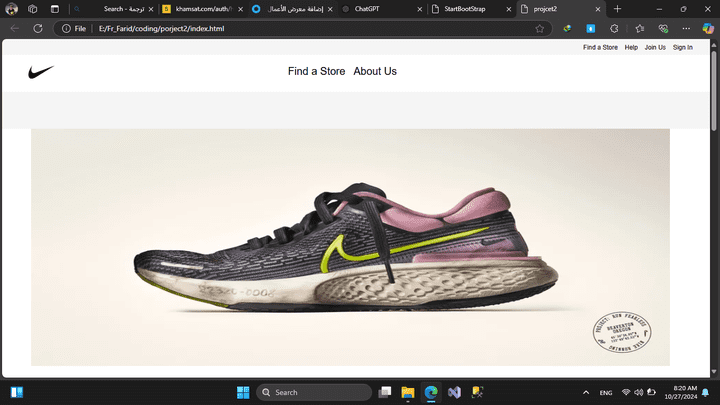 Nike Website Replica Design