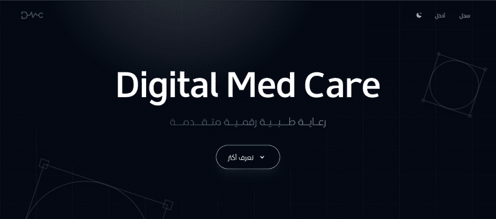 موقع Digital Med Care