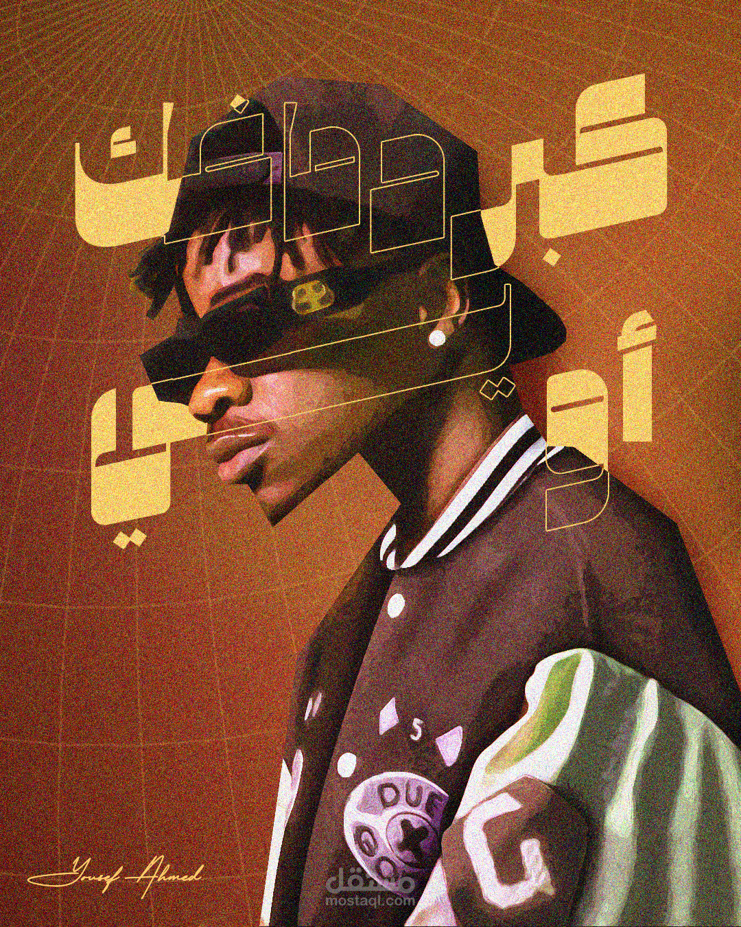 تصميم بوستر عربي