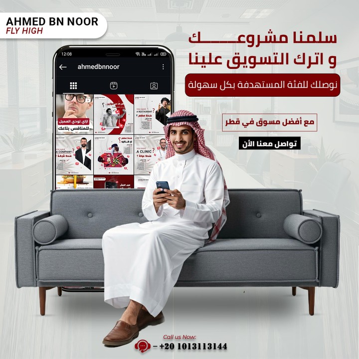 Ahmed Bin Nour is a marketing agency