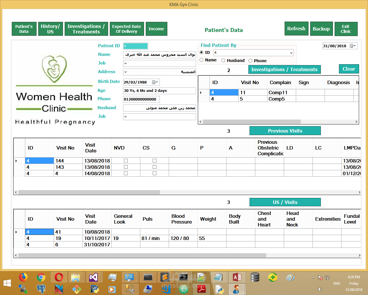 KMA Gynecological Clinic