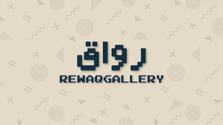 Rewaq-Gallery