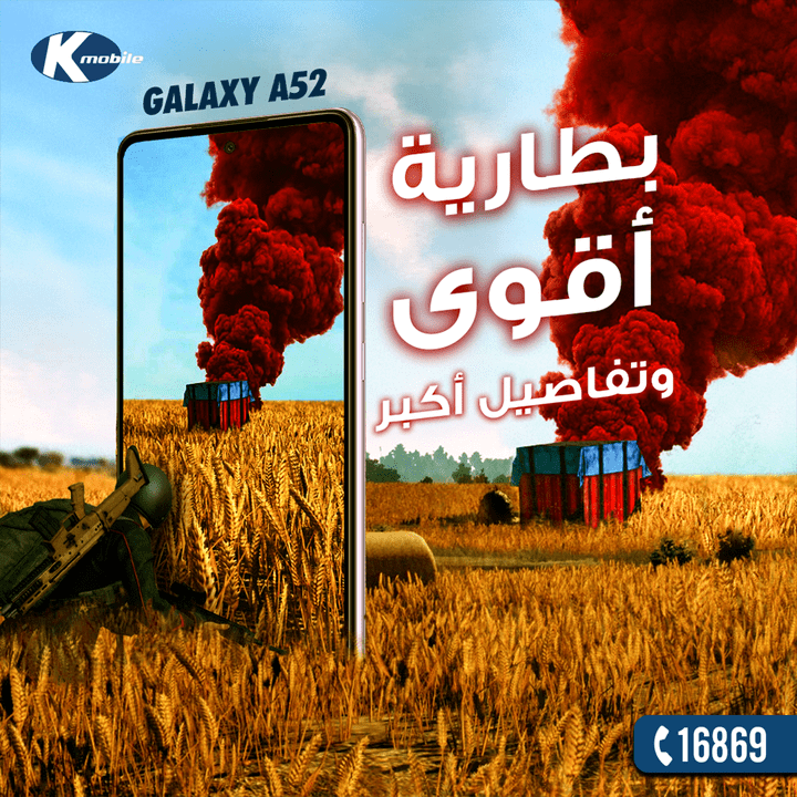 مجموعة تصميمات سوشيال ميديا لبراند K-mobile