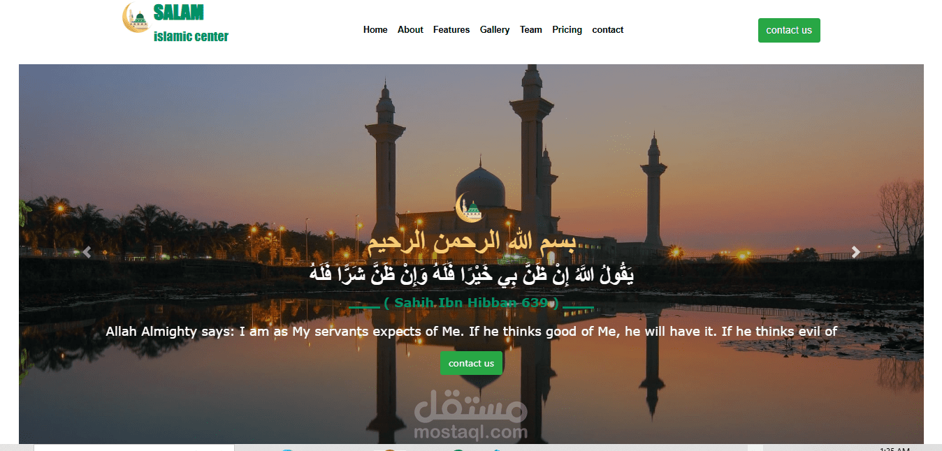 تصميم وتطوير واجهة ويب احترافية متجاوبة