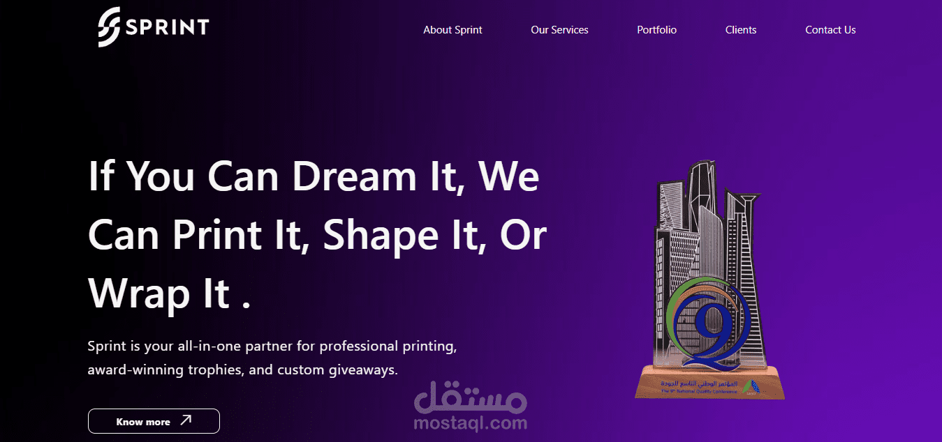 تصميم وتطوير الموقع الرسمي لشركة SPRINT