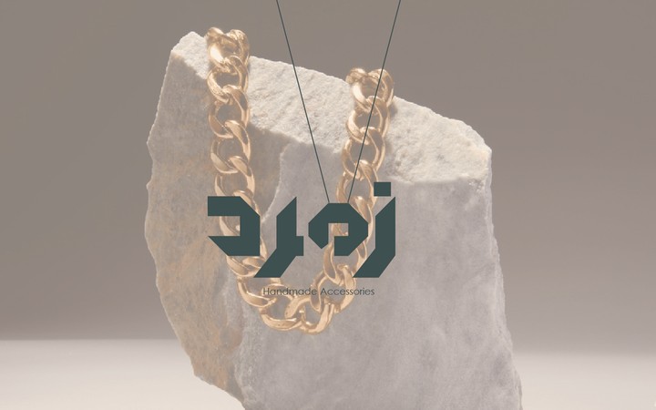 زمرد- Handmade Jewelry Arabic brand