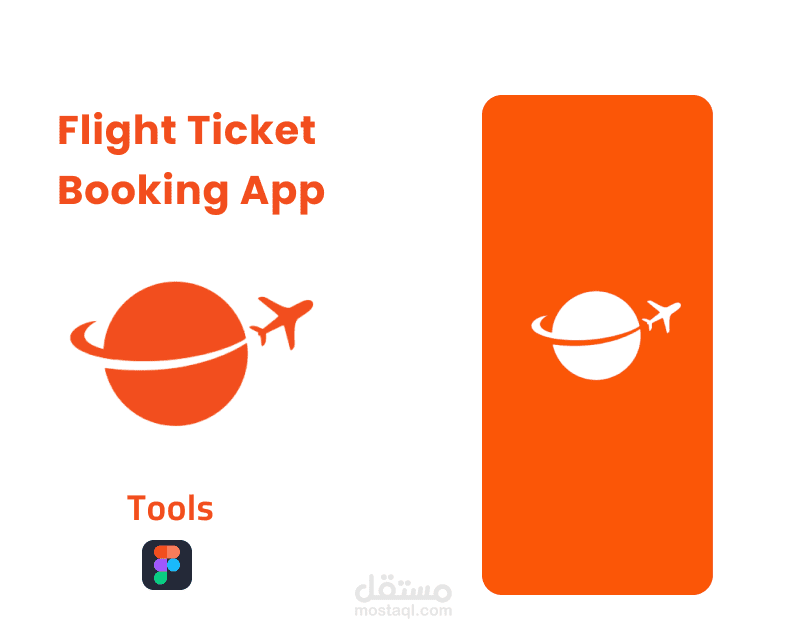 تطبيق لحجز تذاكر طيران