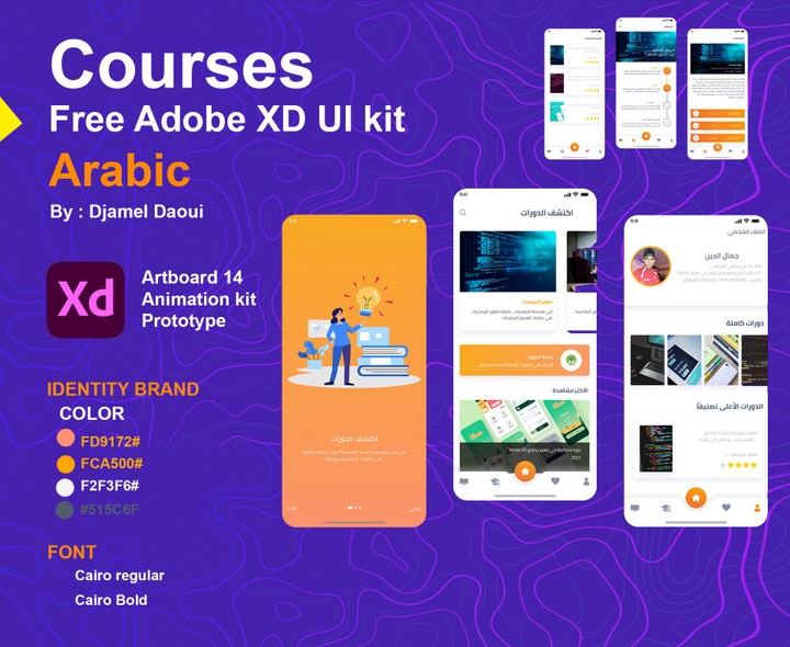 Courses - Free Adobe XD UI kit Arabic