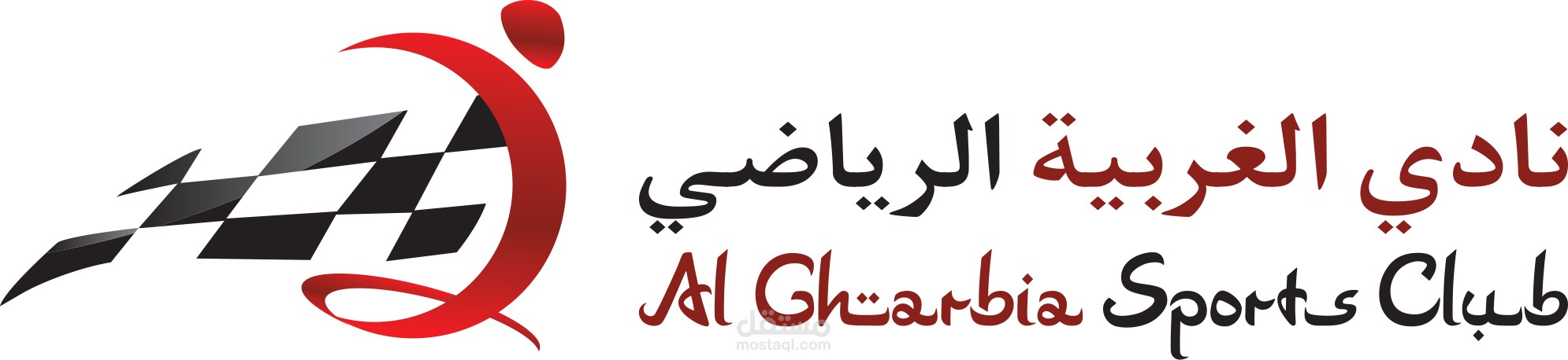لوجو لنادى الغربية الرياضى