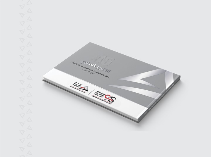 Logo design & Annual report