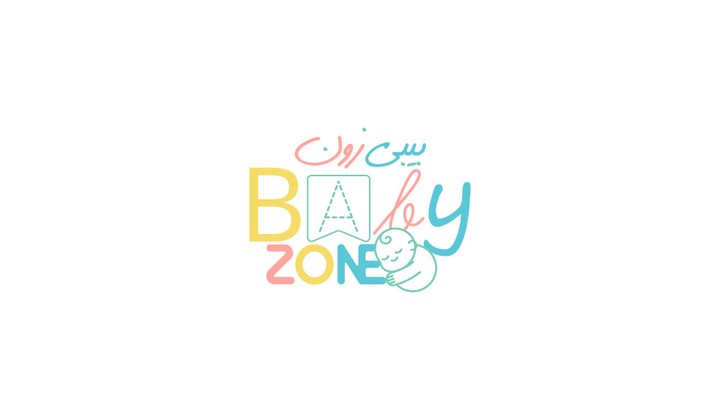 baby zone logo