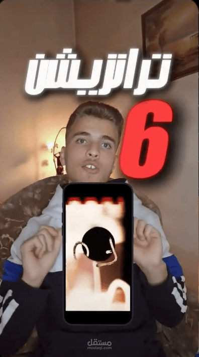 سر الانتقالات اللي بيستخدمها المحترفين.
