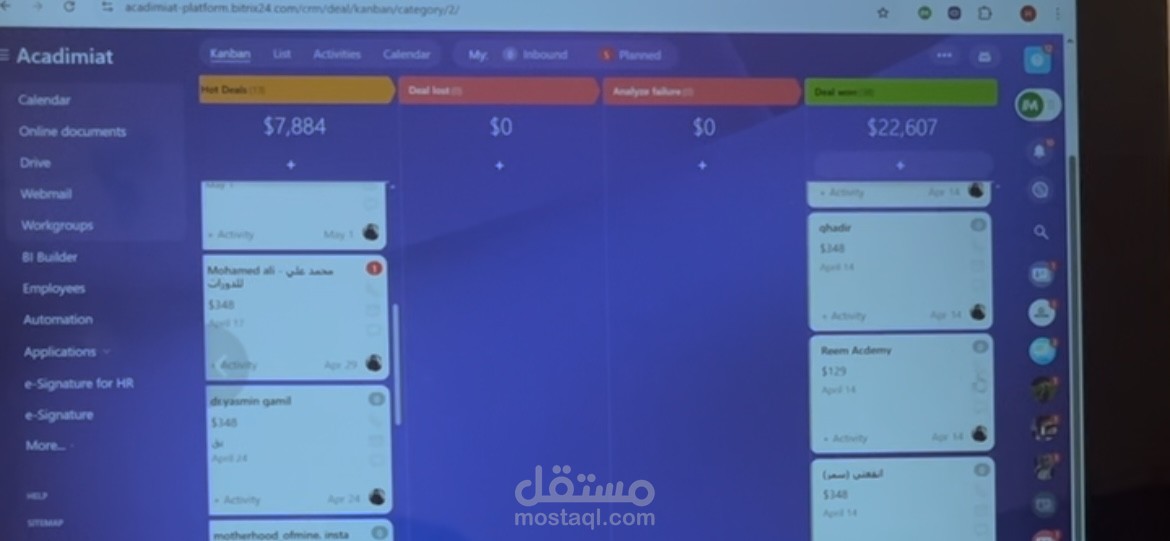 تحقيق مبيعات عالية لمنصة في السعودية