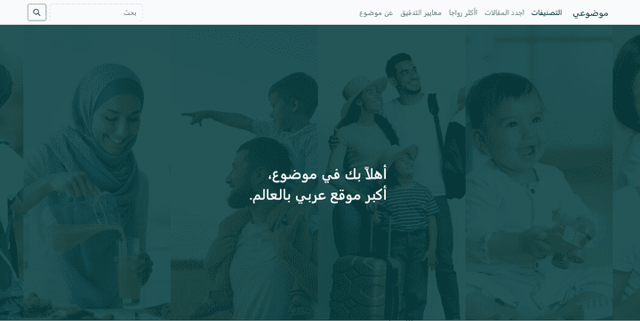 موضوعي ب html, css, Bootstrap