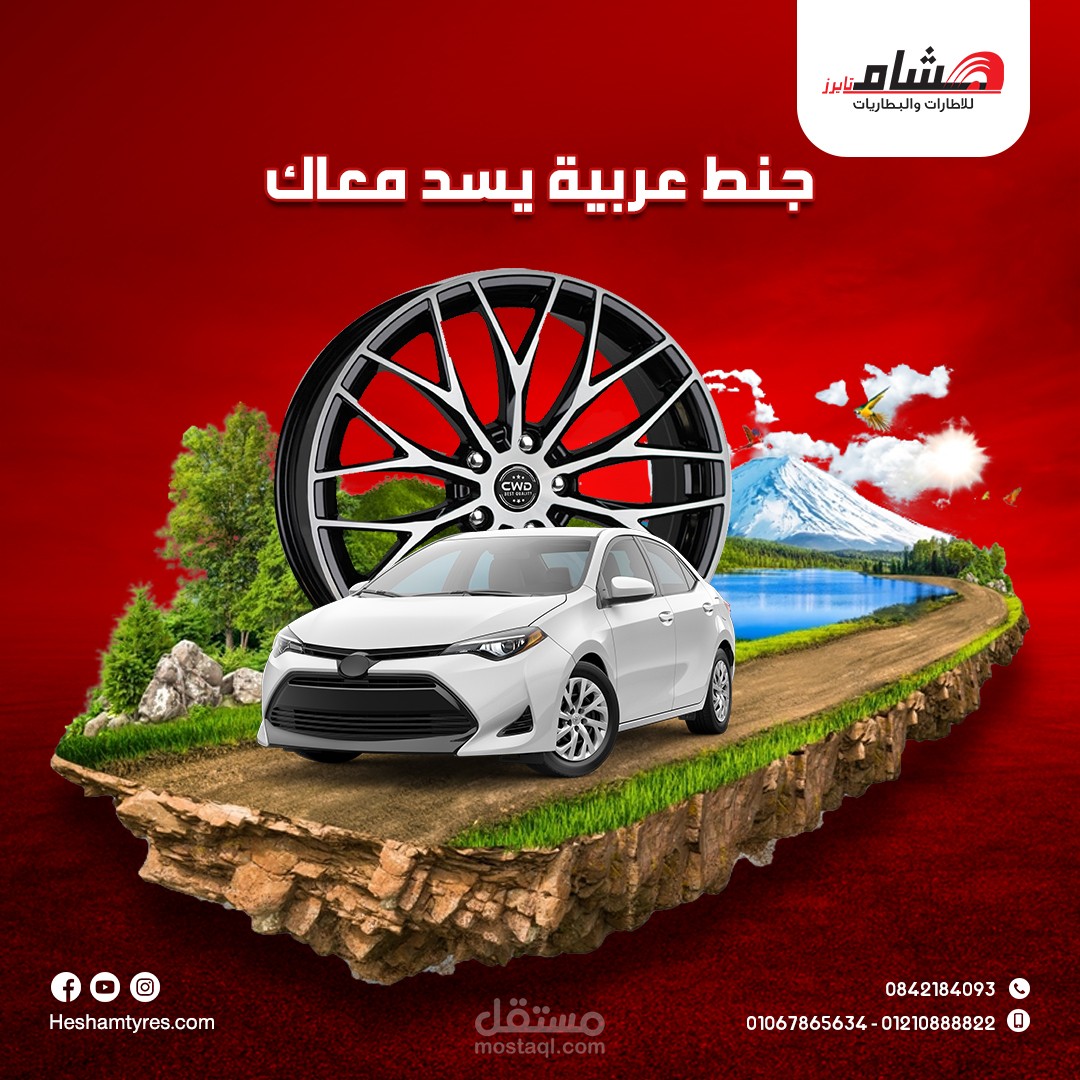 Hesham Tyres Social Media Posts