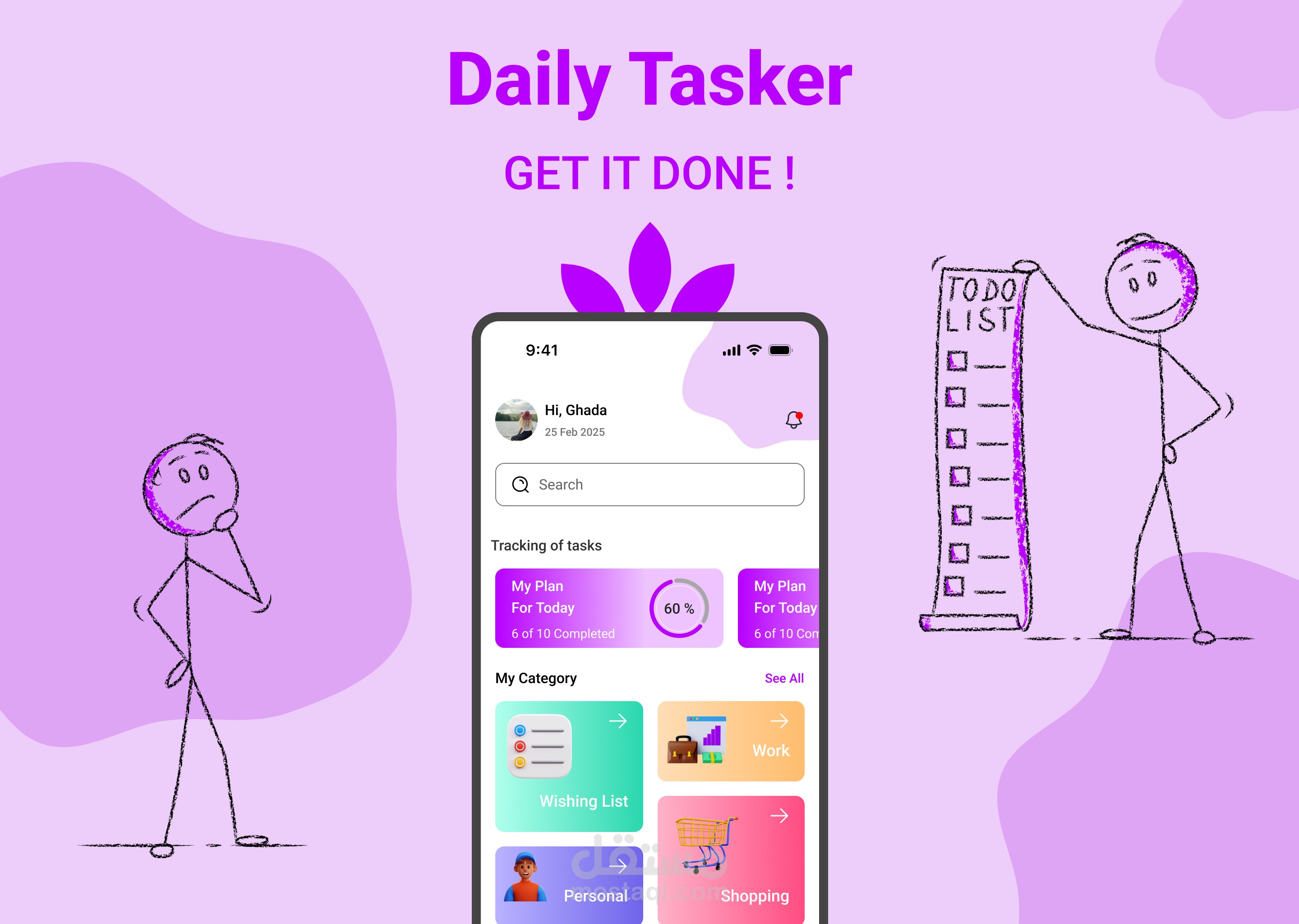 تصميم UI/UX - تطبيق للتخطيط اليومى - Daily Tasker