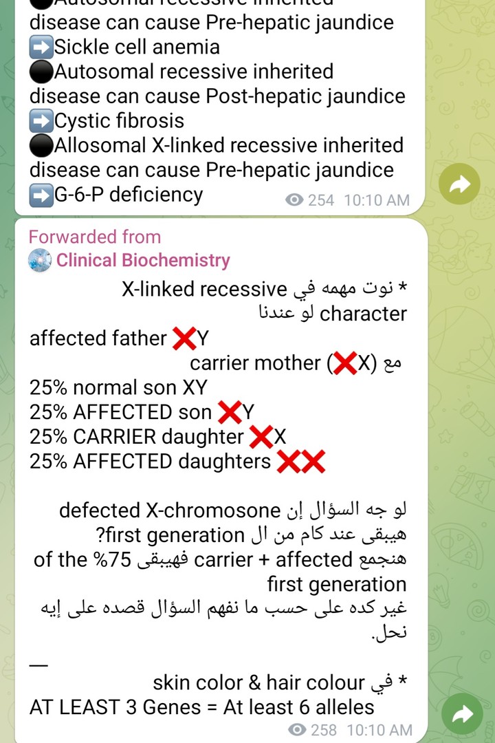 شرح مادة كيمياء حيوية biochemistry