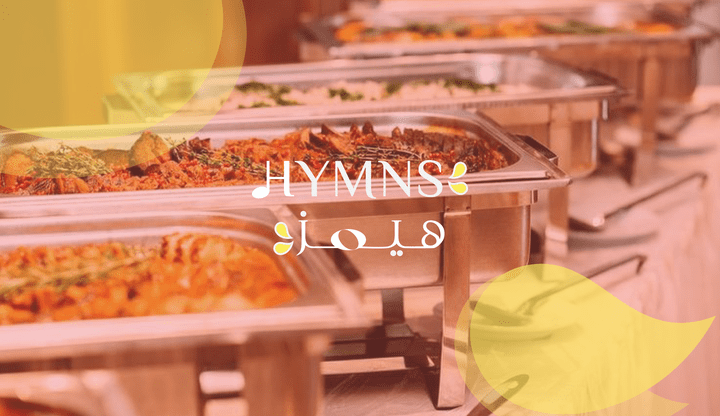 تصميم هوية من الصفر هيمز / HYMNS ( أطعمة ومشروبات )