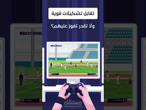 فيديو موشن جرافيك اعلاني للسناب شات