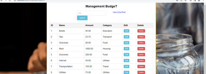 صفحة متابعه المصروفات وتحليلها باستخدام PHP