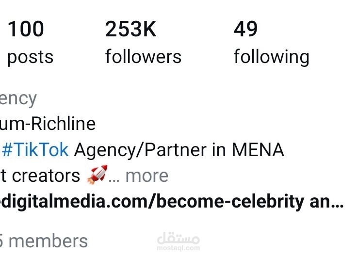 ادارة حسابات social media