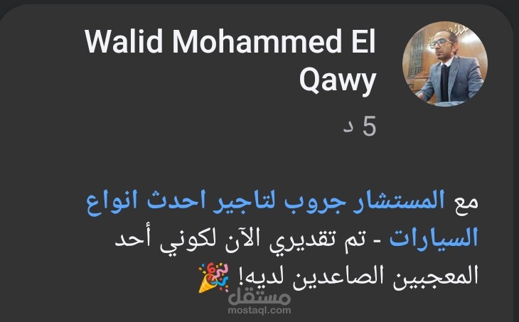 اعلان معرض سيارات
