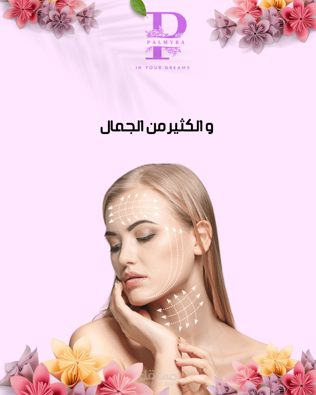 فيديو ريل