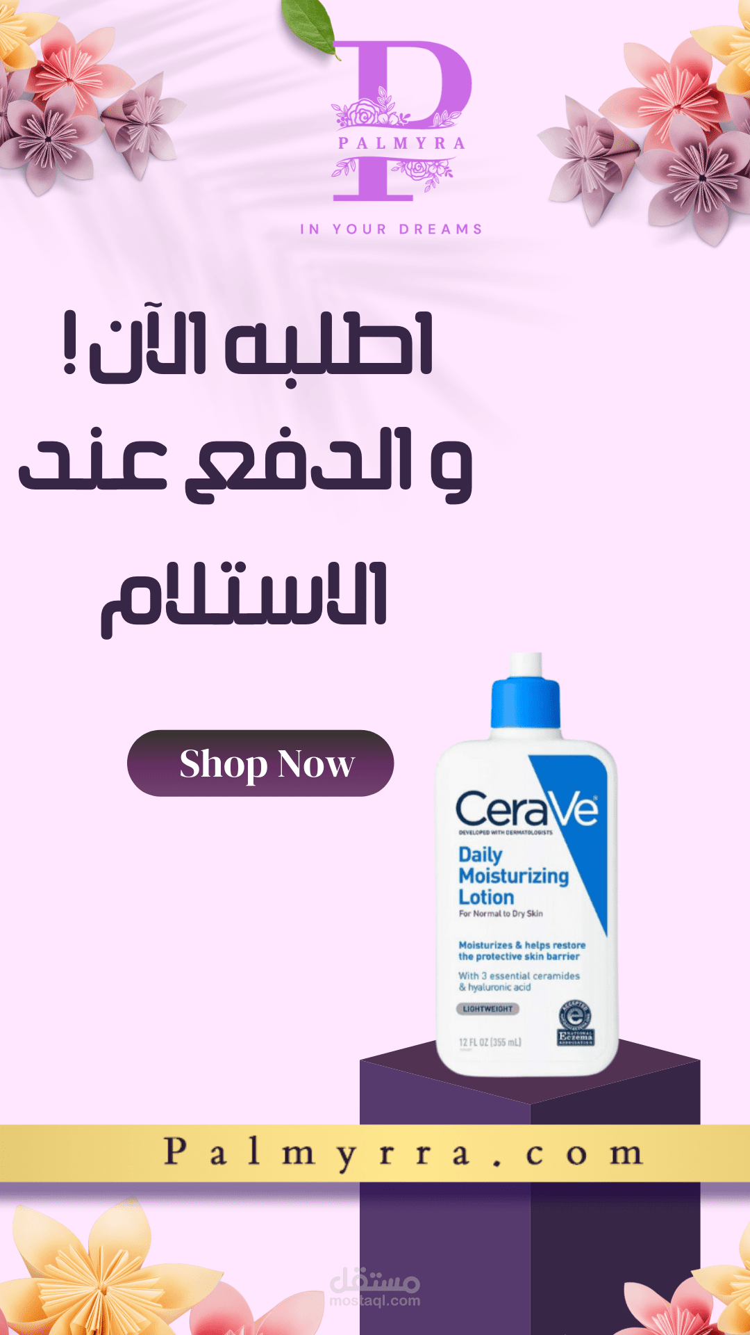 فيديو ريلز