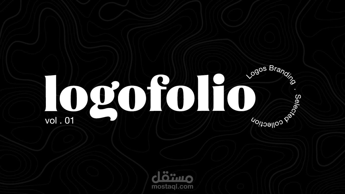 تصاميم شعارات  Logo design collection I