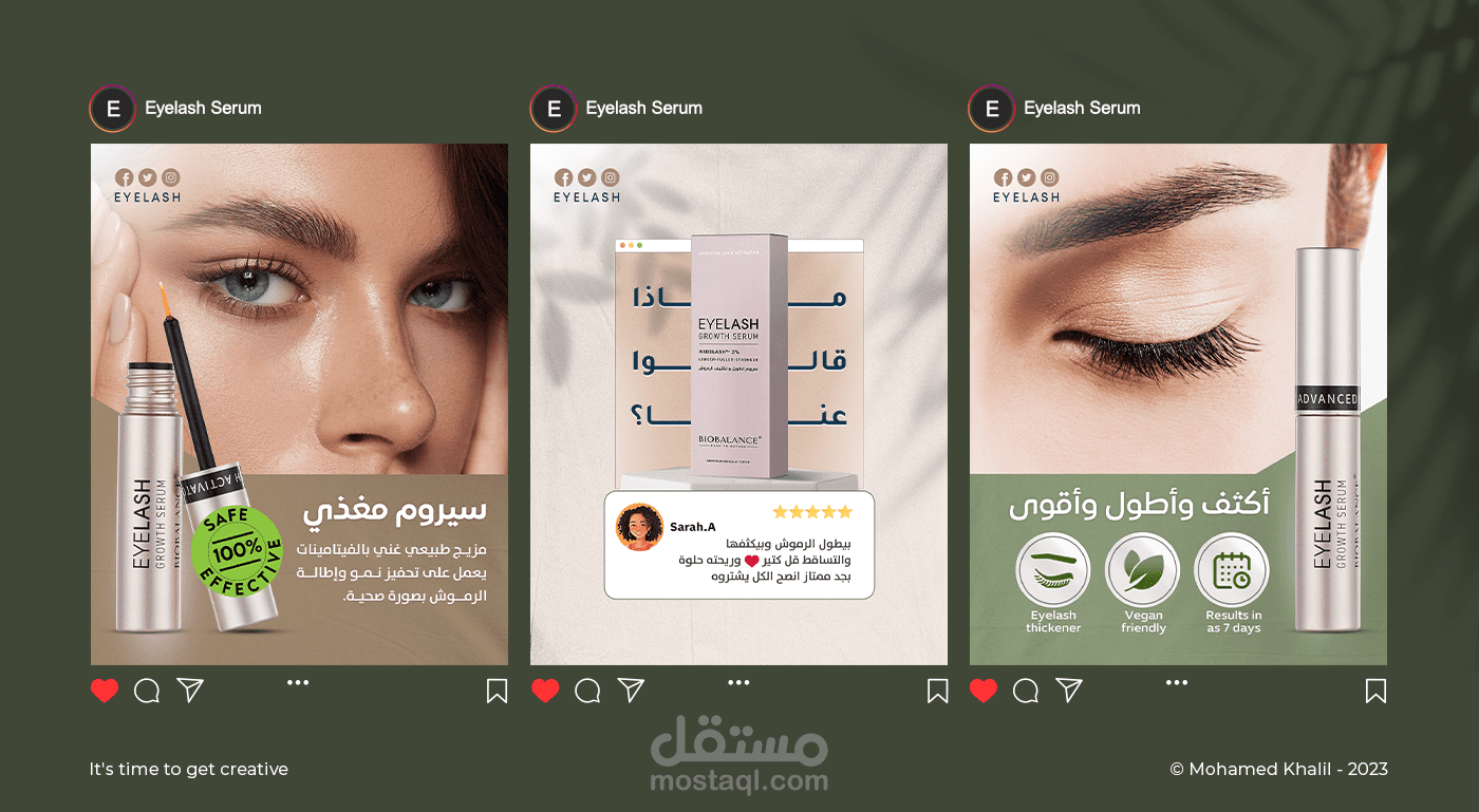 سوشيال ميديا - Social Media  Lash Tech & Beauty