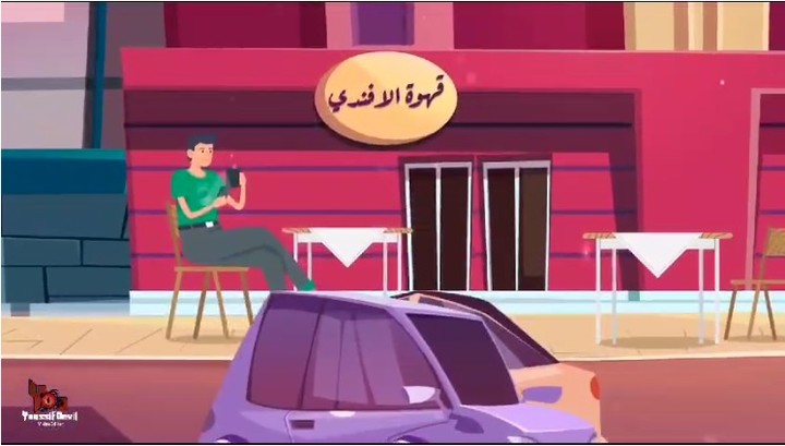 عمل موشن جرافيك