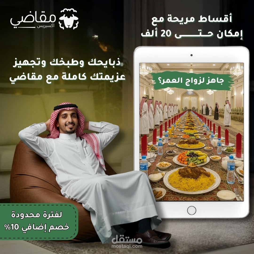 تصاميم بوسترات