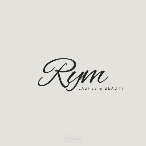 تصميم هوية بصرية كاملة للعلامات التجارية | Brand Identity Design  تصميم بوستات احترافية للسوشال ميديا تصاميم بطاقات دعوات مناسبات