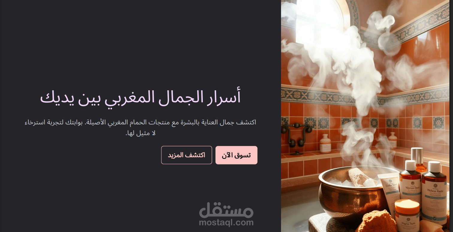 تصميم متجر إلكتروني احترافي لبيع منتجاتك باستخدام الذكاء الاصطناعي – سريع وعملي
