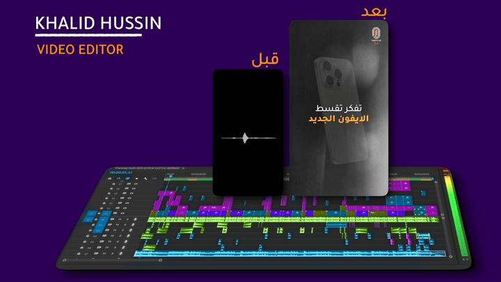 مونتاج ريلز احترافي