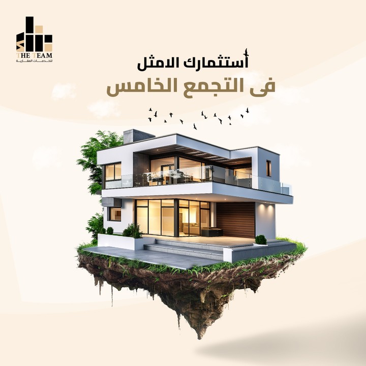 تصميم سوشيال ميديا لشركة عقارات