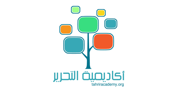 Tahrir Academy | Flyer