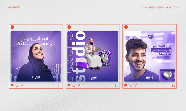 تصميم بوستات السوشيال ميديا