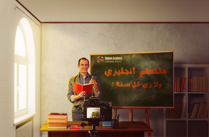 advertise for online English teacher