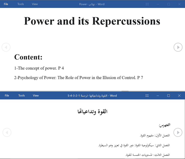 ترجمة خمسة فصول من كتاب (Power and its Repercussions)